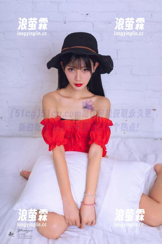 51cg.com助你轻松获取永久更新的吃瓜资讯，不再错过每个热点！