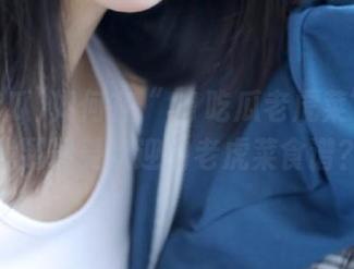 如何在“51吃瓜老虎菜”网站找到最受欢迎的老虎菜食谱？