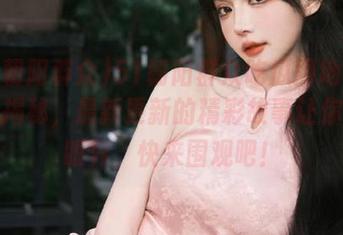 51朝阳群众吃瓜网地址链接大揭秘，最新更新的精彩故事让你大开眼界，快来围观吧！