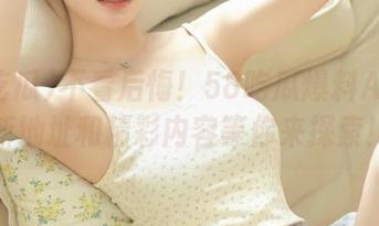 不看后悔！58吃瓜爆料APP的新地址和精彩内容等你来探索！