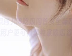 58吃瓜网首页全新改版，苹果版用户更可畅享独家吃瓜资讯！