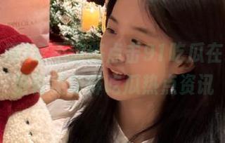 永不迷路点击91吃瓜在线，尽览各类新鲜吃瓜热点资讯