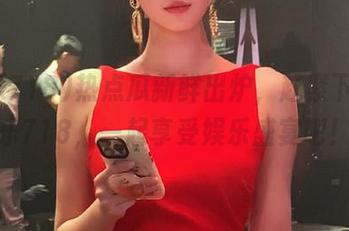 热点瓜新鲜出炉，赶紧下载娱乐718，一起享受娱乐盛宴吧！