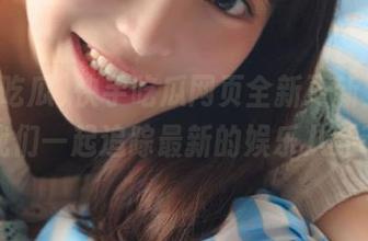 快手吃瓜网页全新更新上线，让我们一起追踪最新的娱乐八卦动态