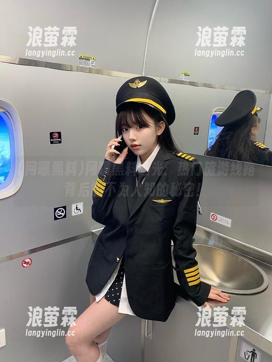 网曝黑料 网曝黑料曝光:热门旅游线路背后的不为人知的秘密!