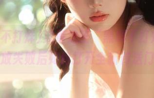 流量之王“黑料不打烊”，播放失败后如何打开全新传送门？