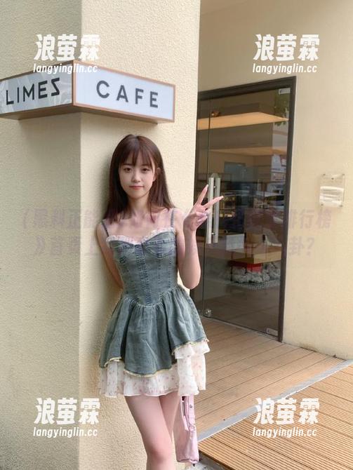 如何在《黑料正能量排行榜》首页上找到真实的娱乐新闻与八卦？