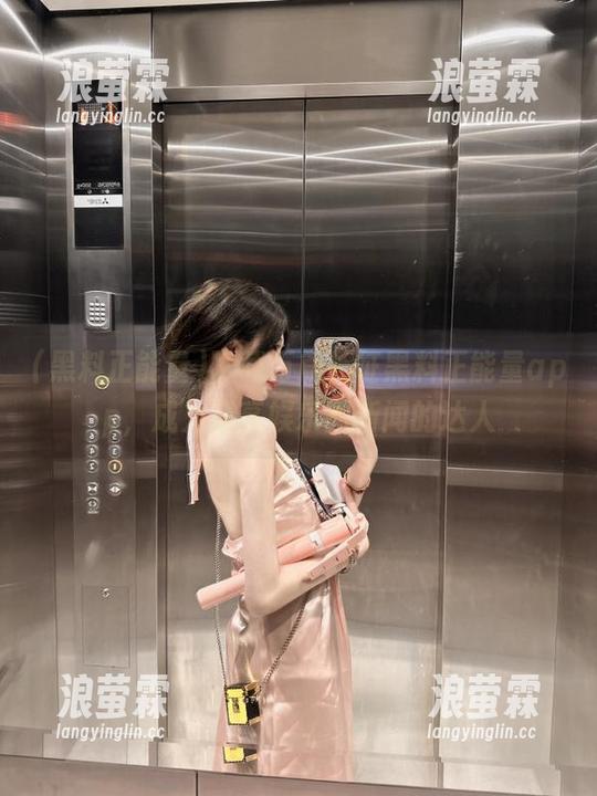 下载万篇长征黑料正能量app，成为分享娱乐圈新闻的达人