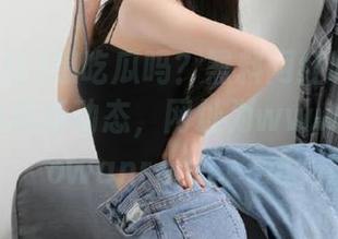 想吃瓜吗？黑料网红吃瓜在线带你了解最新动态，网址为www.heiliaowanrong.com